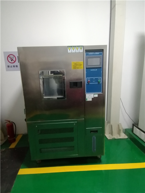 恒溫恒濕試驗(yàn)箱