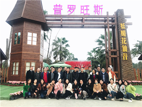 長瑞檢測組織游活動(dòng)